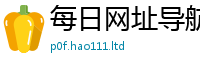 2025精准资料大全免费而2025年最新资料大全官网入口